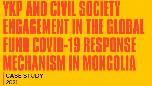 The Global Fund COVID-19 Response Mechanism (C19RM) Case Study in Mongolia